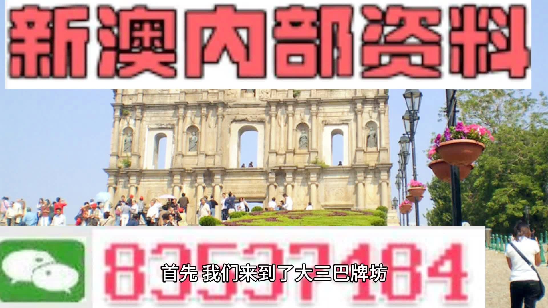 2024新澳最精准资料222期_王南健最新消息