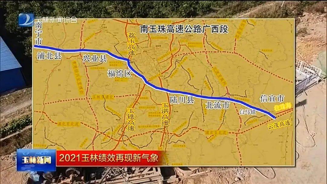 2024精准管家婆一肖一码_玉林至湛江高速公路最新消息