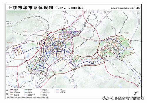 2024年11月1日 第7页