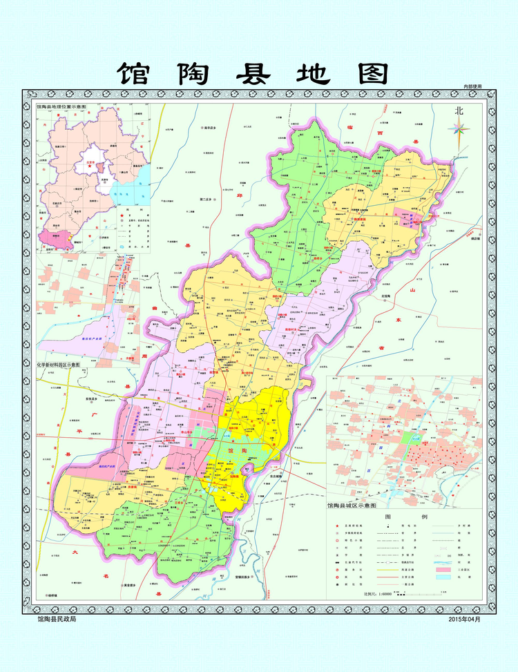 新门内部资料正版大全介绍_河北省武安市最新地图,多元化诊断解决_专业版4.85.142