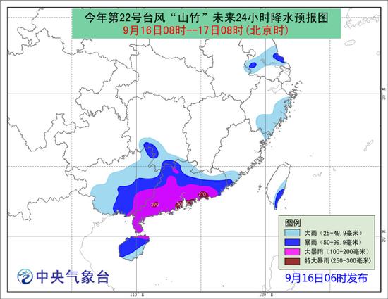 新澳门(一肖一码)_2024广东台风最新消息今天