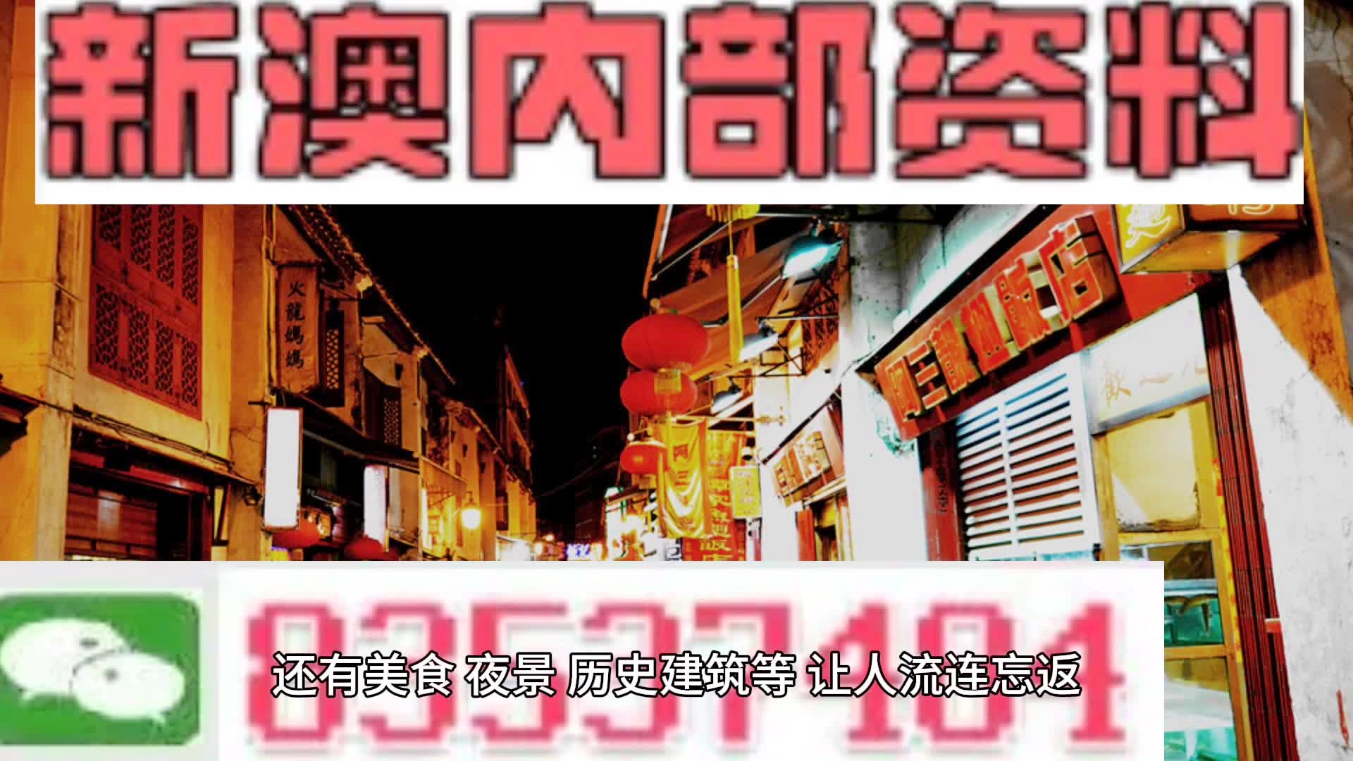 新澳门资料精准网站_公共频道一拍即合最新,时尚法则实现_社交版9.39.112