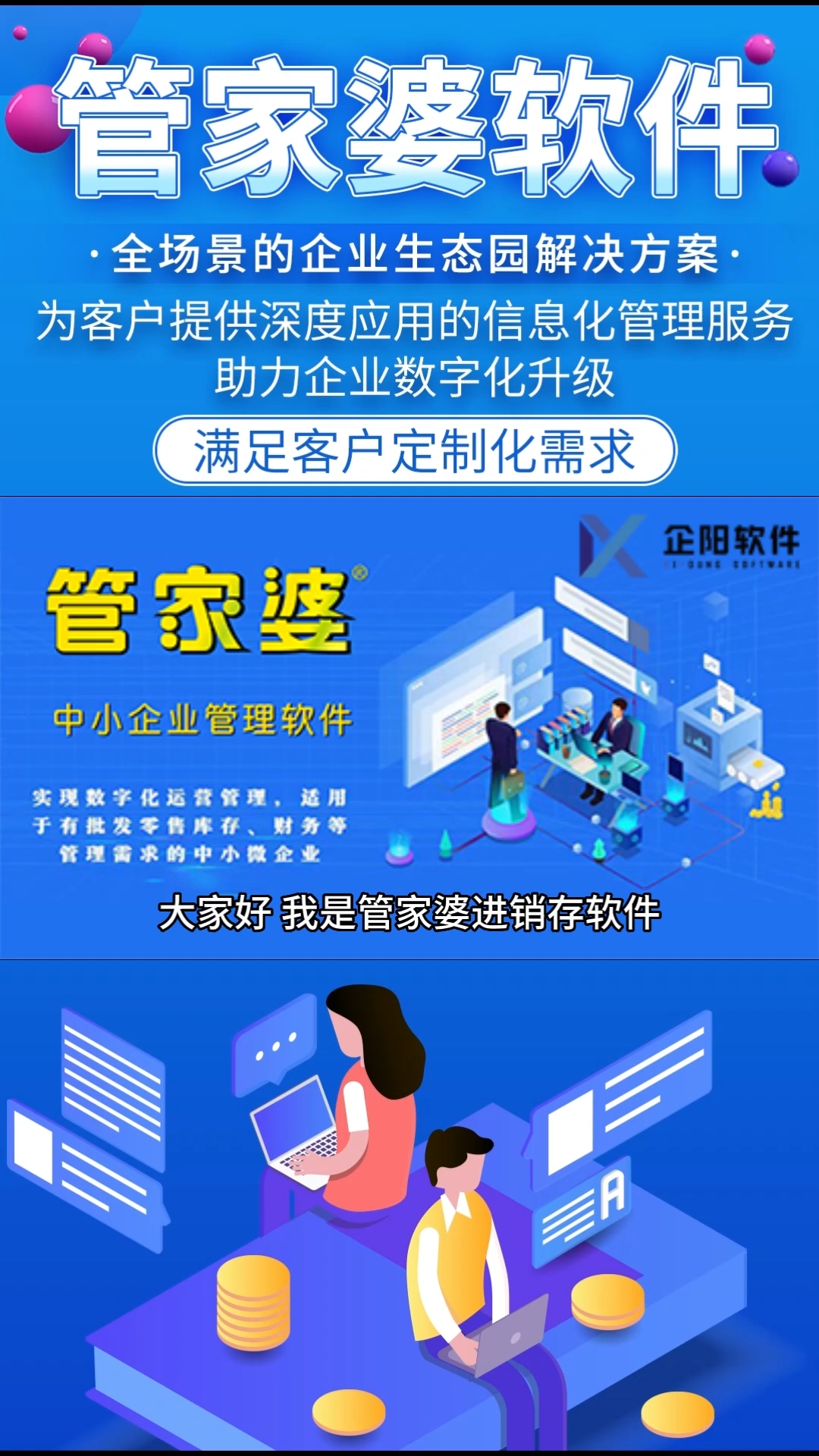 7777788888精准管家婆使用方法_宝丰县司召锋最新消息