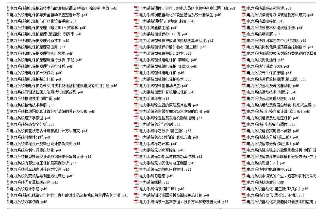 2024香港免费资料大全资料_我一直都在的最新说说