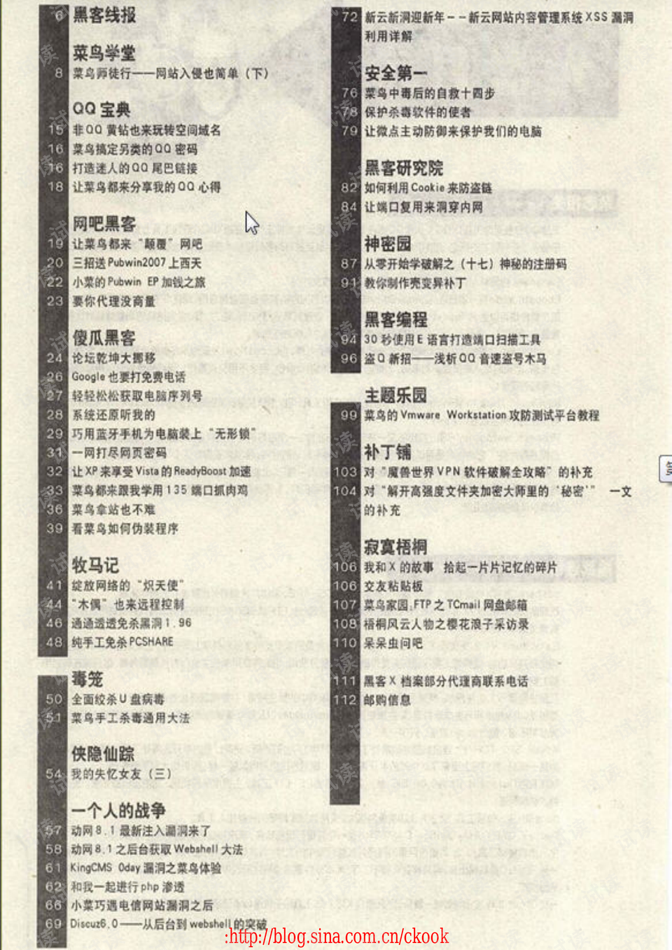 澳门一笑一码100准免费资料_爱格最新一期20244a,快速解答方案实践_先锋科技6.51.279