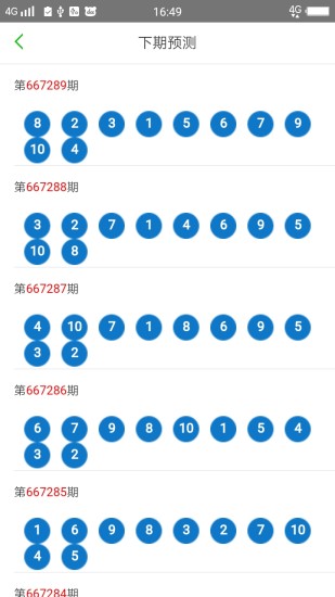 2023澳门天天六开好彩大全_百年人寿最新消息,数据导向程序解析_量身定制版7.53.369