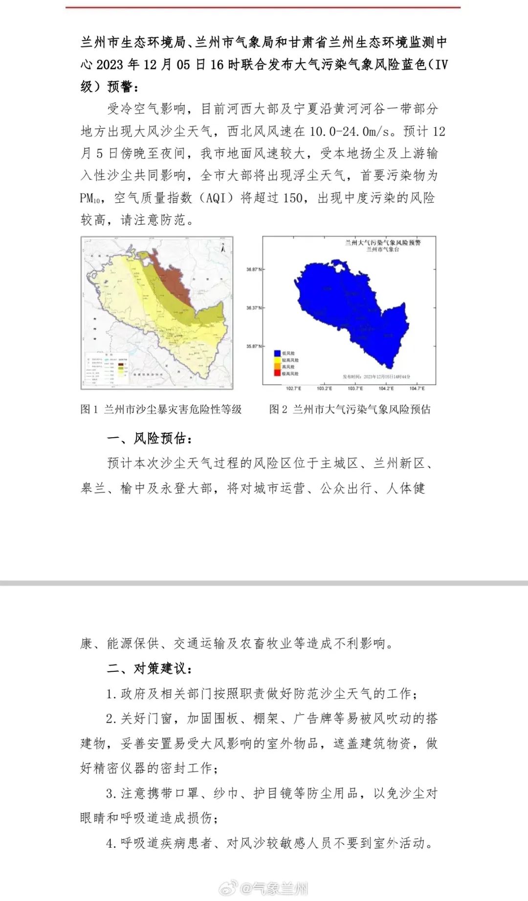 626969澳彩开奖结果查询_兰州市栾克军最新消息