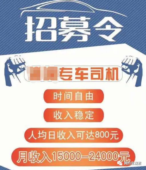 慈溪3天内最新司机招聘,快速解决方式指南_影音体验版1.87.812