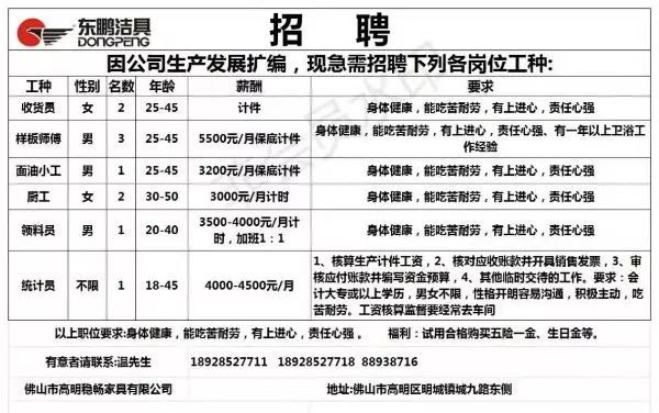 2024年11月2日 第18页