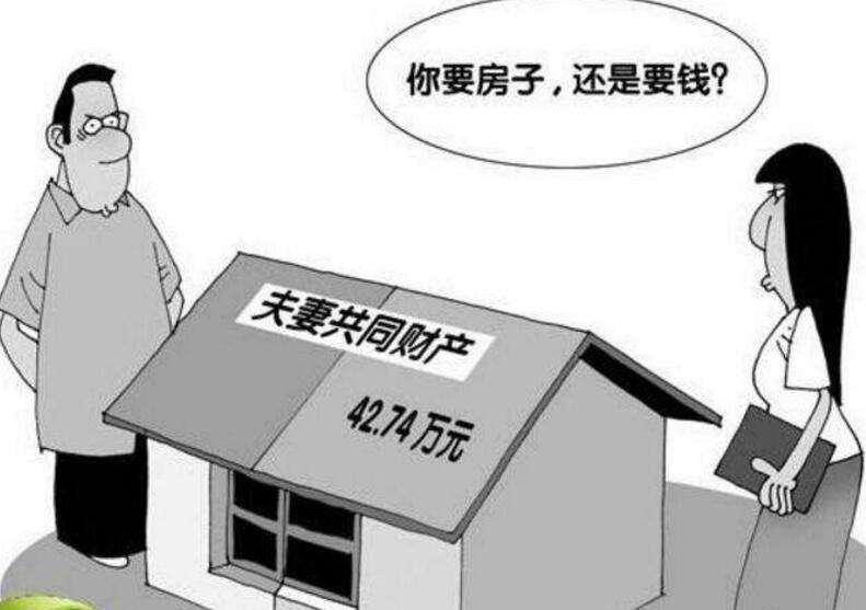 房屋登记最新规定,房屋登记最新规定步骤指南