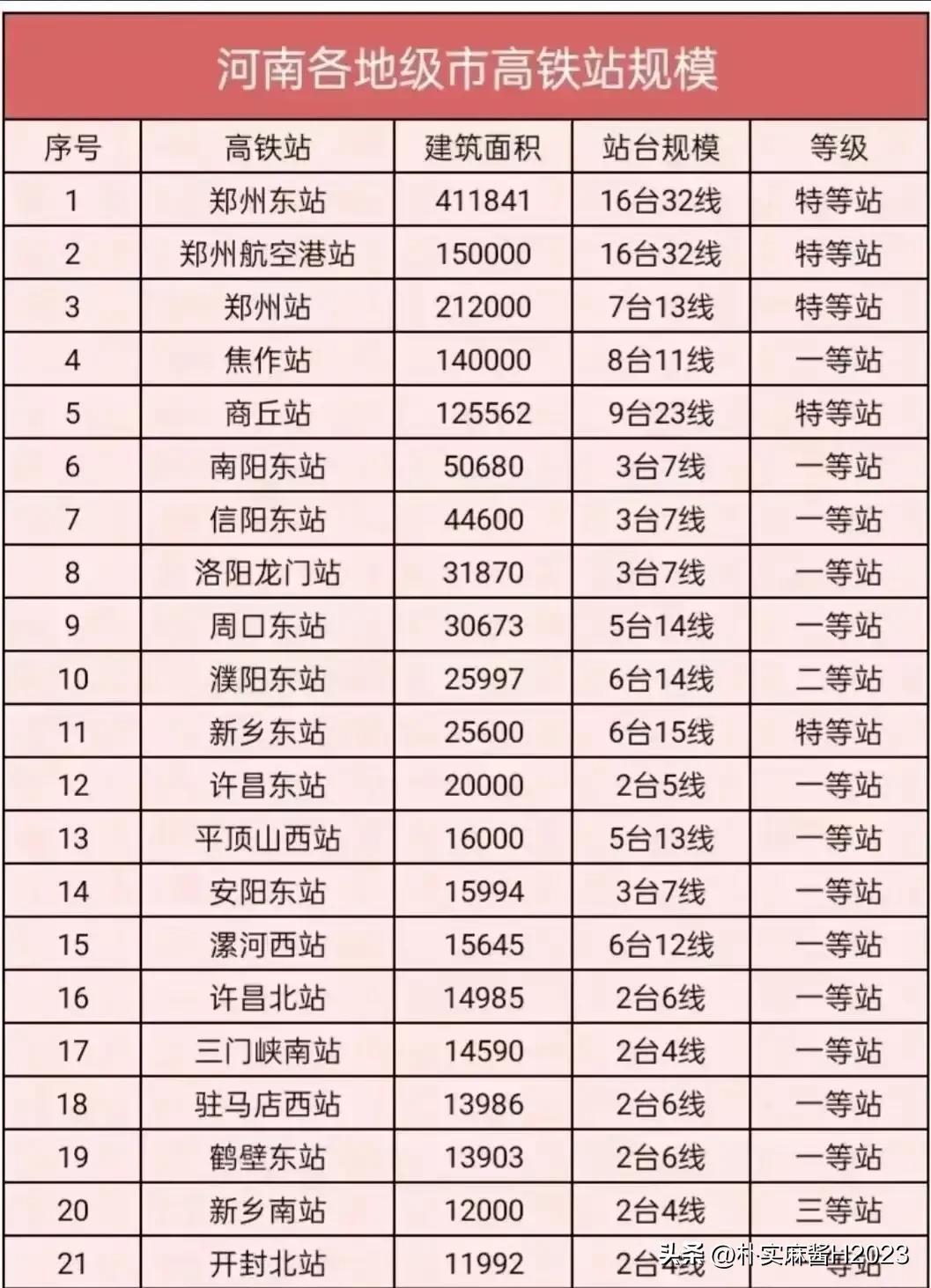 2024澳门最精准龙门客栈,权威研究解答解释策略_9K17.866