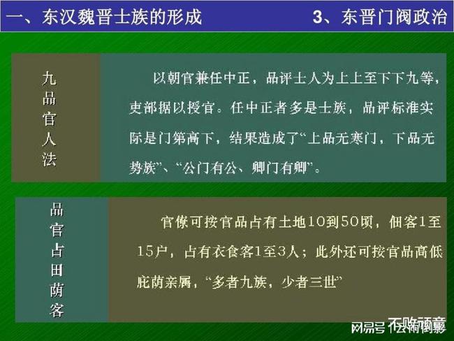 2024澳门特马今晚开奖240期,结构评估解答解释方案_历史集37.231