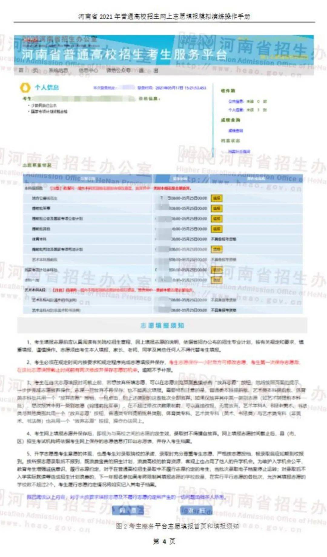 冷笑话最新，创作与分享指南