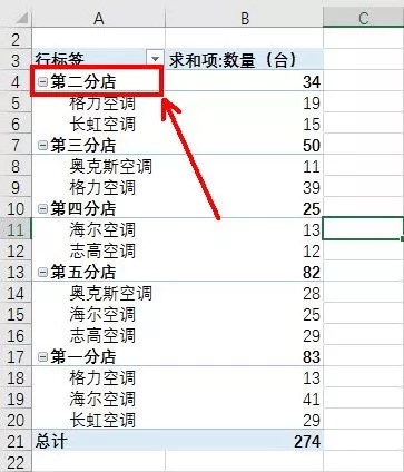 新澳内部资料精准一码波色表,系统化执行策略落实_社交版76.083