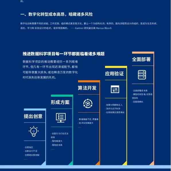 新奥资料免费精准,多维研究解答路径解释_嵌入款83.574