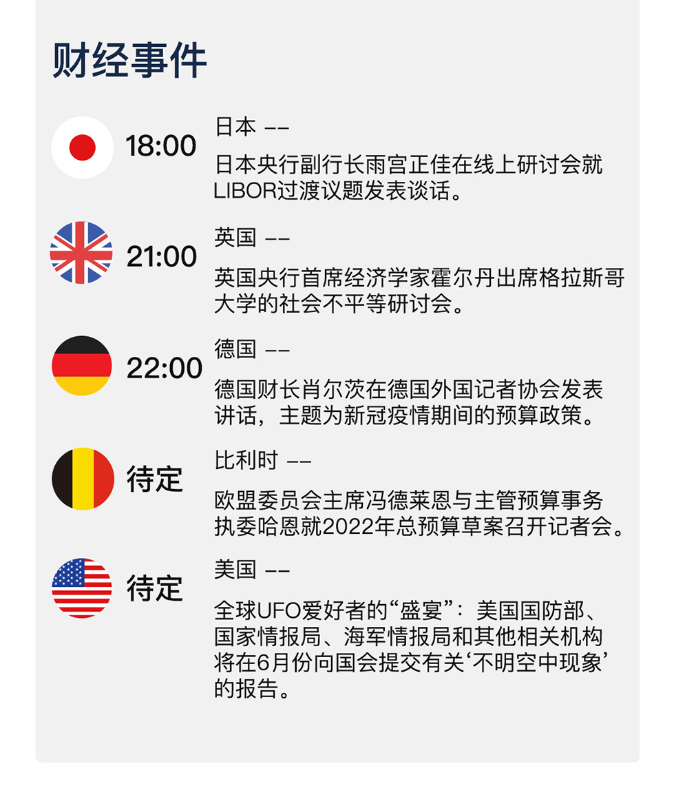 新澳天天开奖资料大全1050期,深入执行数据应用_客户版50.261