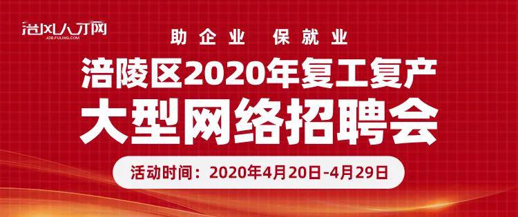 宁海招聘网最新招聘，科技引领未来，打造全新招聘体验