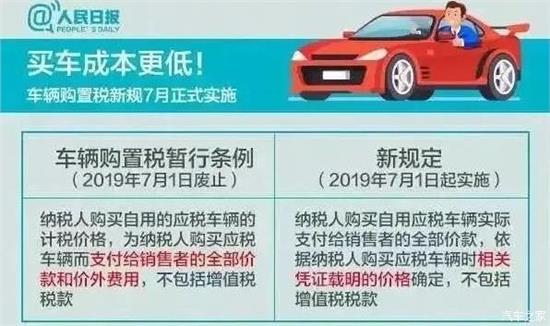 2024新澳门正版免费资木车,功能解答解释落实_超级版98.987