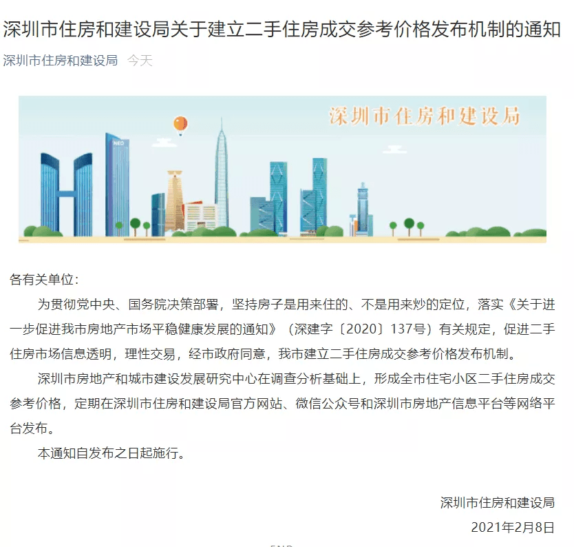 大连最新楼盘探索与选择，一份详尽的步骤指南