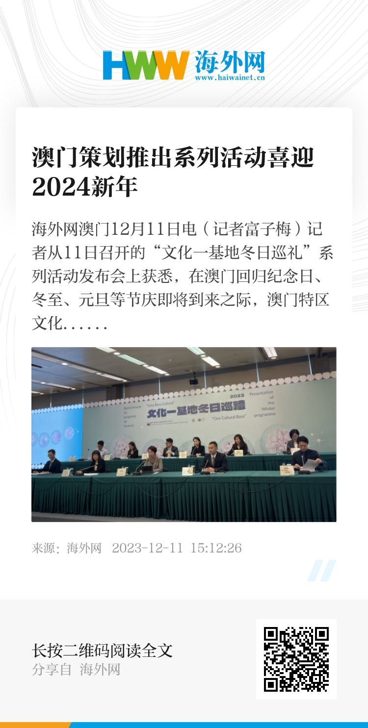 奥门2024正版资料免费看,详细评估解答解释措施_预告款68.046