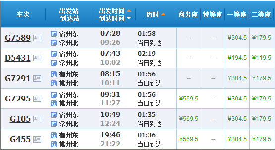 2024年11月7日 第79页