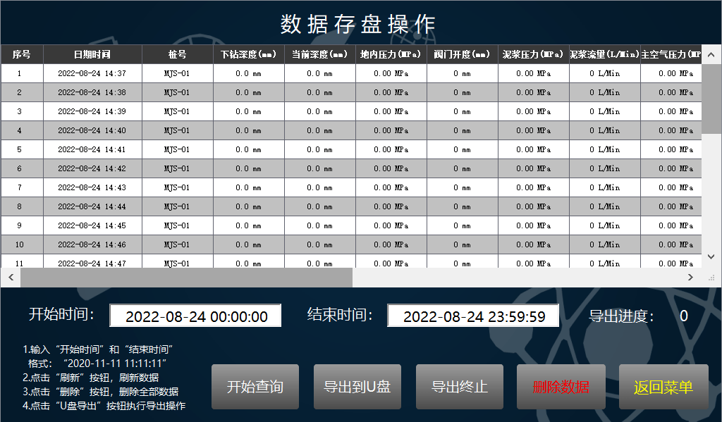 新澳门开奖记录查询今天,数据导向方案设计_运动版56.499