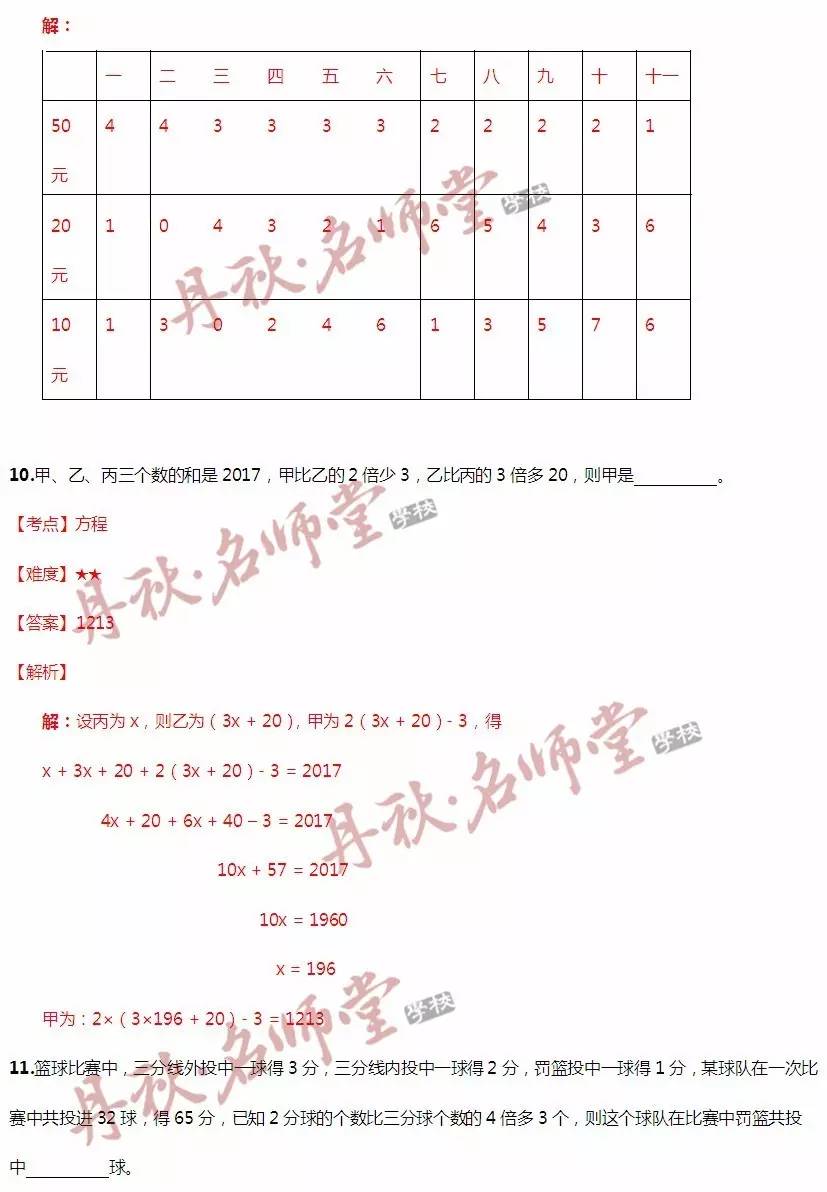 二四六香港管家婆期期准资料大全,权威措施解答解析解释_合集版75.686