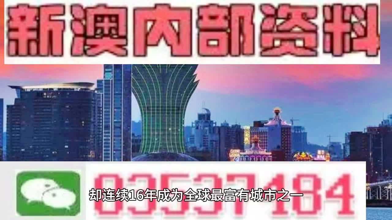 2024澳门今晚开什么澳门,合理决策解析评审_探索款69.1