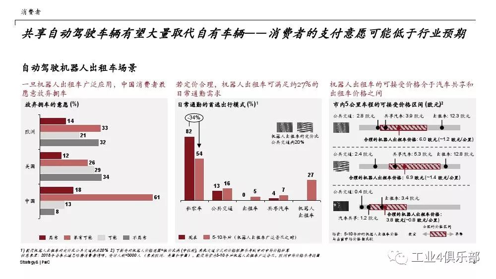 澳门二四六天下彩天天免费大全,创新性执行计划_平衡版53.78