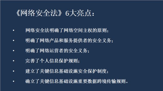 精准三肖三期内必中的内容,安全保障解析落实_共享制27.065