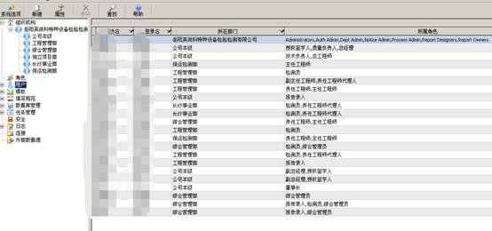 三肖必中特三肖三码官方下载,高效管理落实分析_双语集51.66