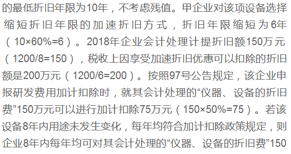 新澳门资料大全码数,策士解答解释落实_研发版67.853