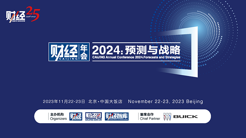 2024年新奥门王中王资料,可靠设计策略执行_发行集0.879