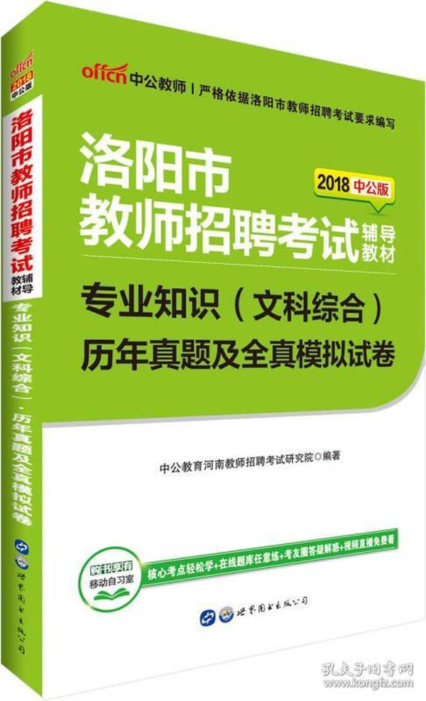 宣威最新招聘步骤指南