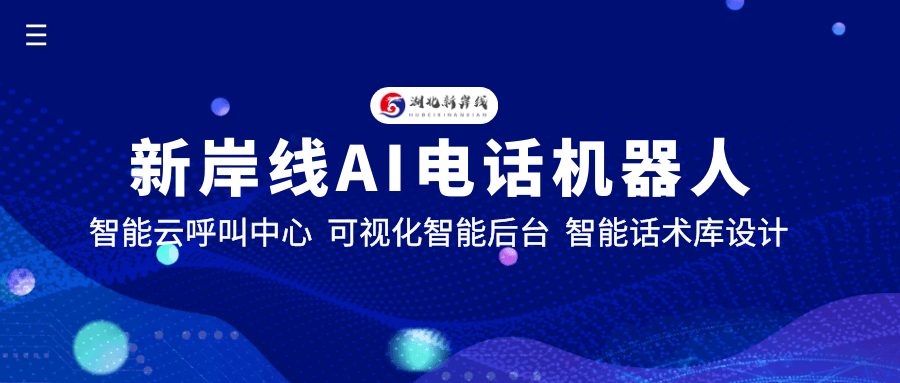 恩施招聘网最新招聘，职业发展的理想选择