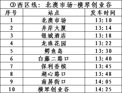 2024版澳兔免费资料详解：琴棋资料精准解读_ZUO561.35新释