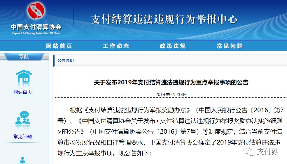 “2021澳门免费雷锋资料核实，评估解析与EVG726.9版本可信度分析”