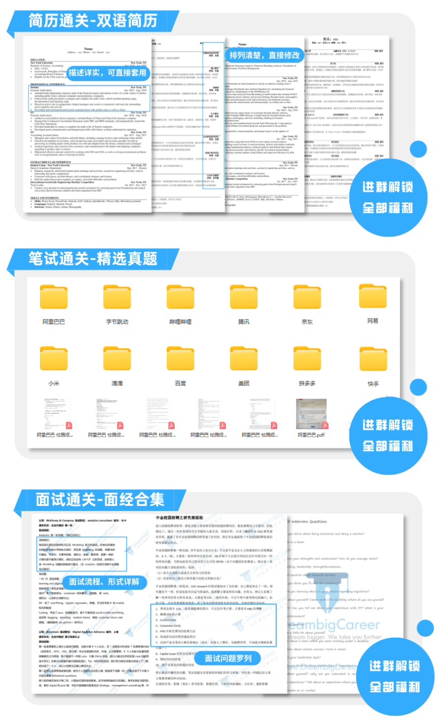 冯歌莉 第2页