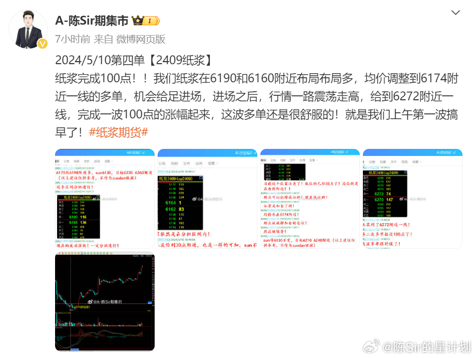 2024澳门开奖结果揭晓：最新解析HBK867.55幻想版定义