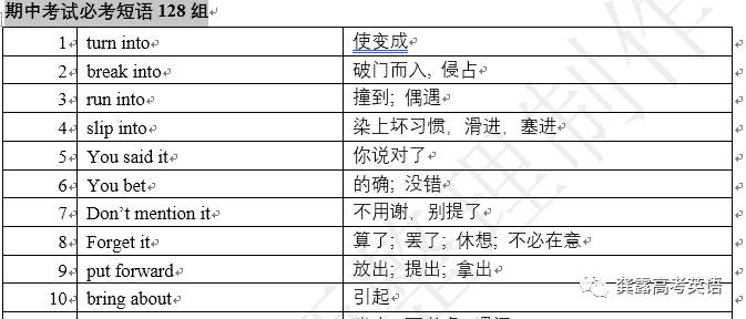 2024全新澳版资料全集免费解析，全面评估解密OLF530.17揭秘