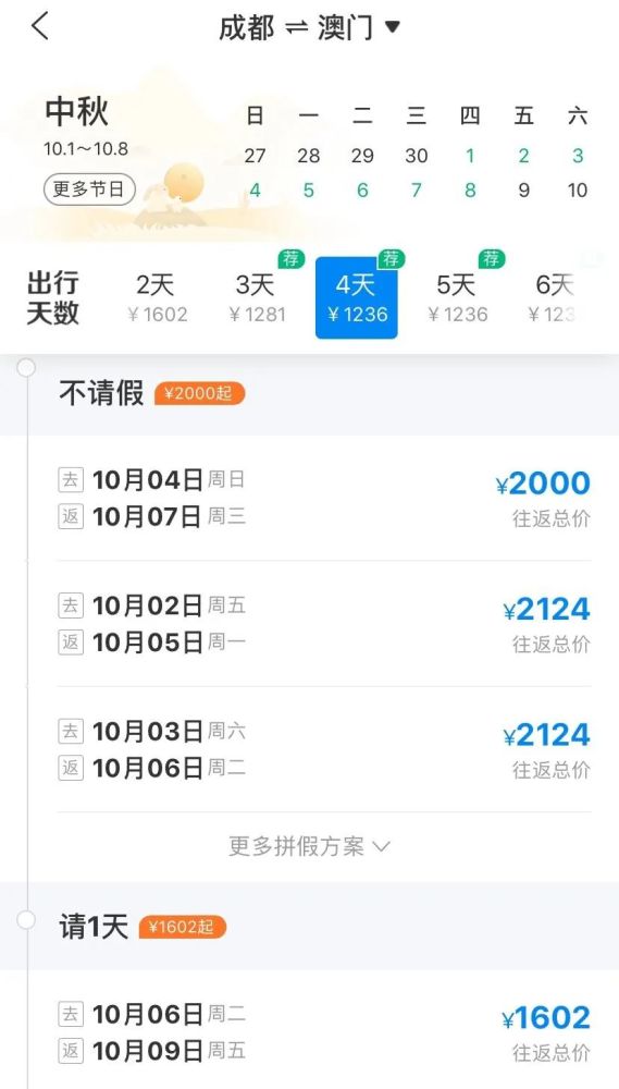 澳门精准资料屡试不爽，赢家揭晓：PHD144.99遗漏大公开