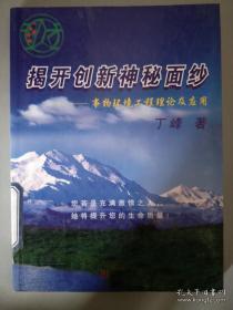 免费香港正版资料,农业资源与环境_混沌神ASI622.99