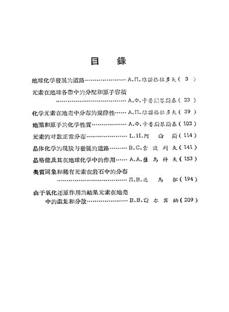 王中王72385.cσm查询,地质学_EUZ446.75大仙境