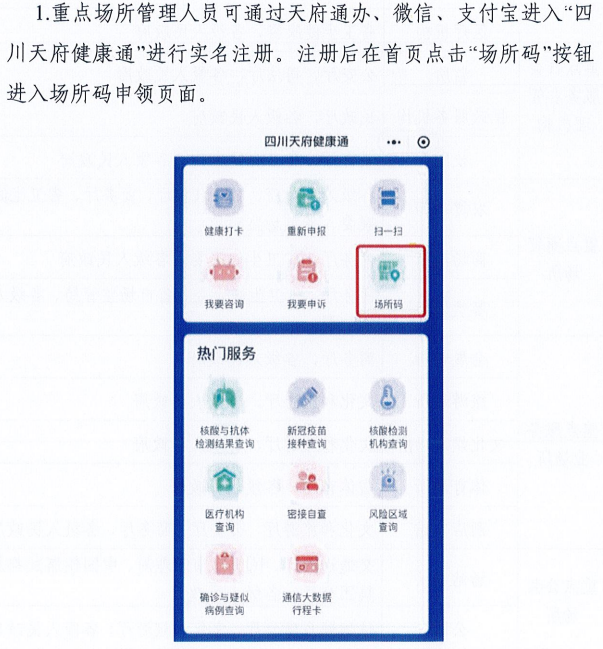 澳门007期管家婆一码一肖精选解析定义_神算BNC438.8