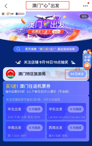 2024澳门天天好彩全新版，多重安全保障_造化境ZRQ37.13