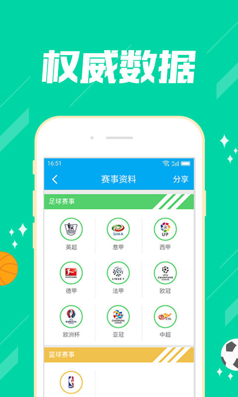 2024澳门天天好运APP，资讯科技_飞跃BKS186.19