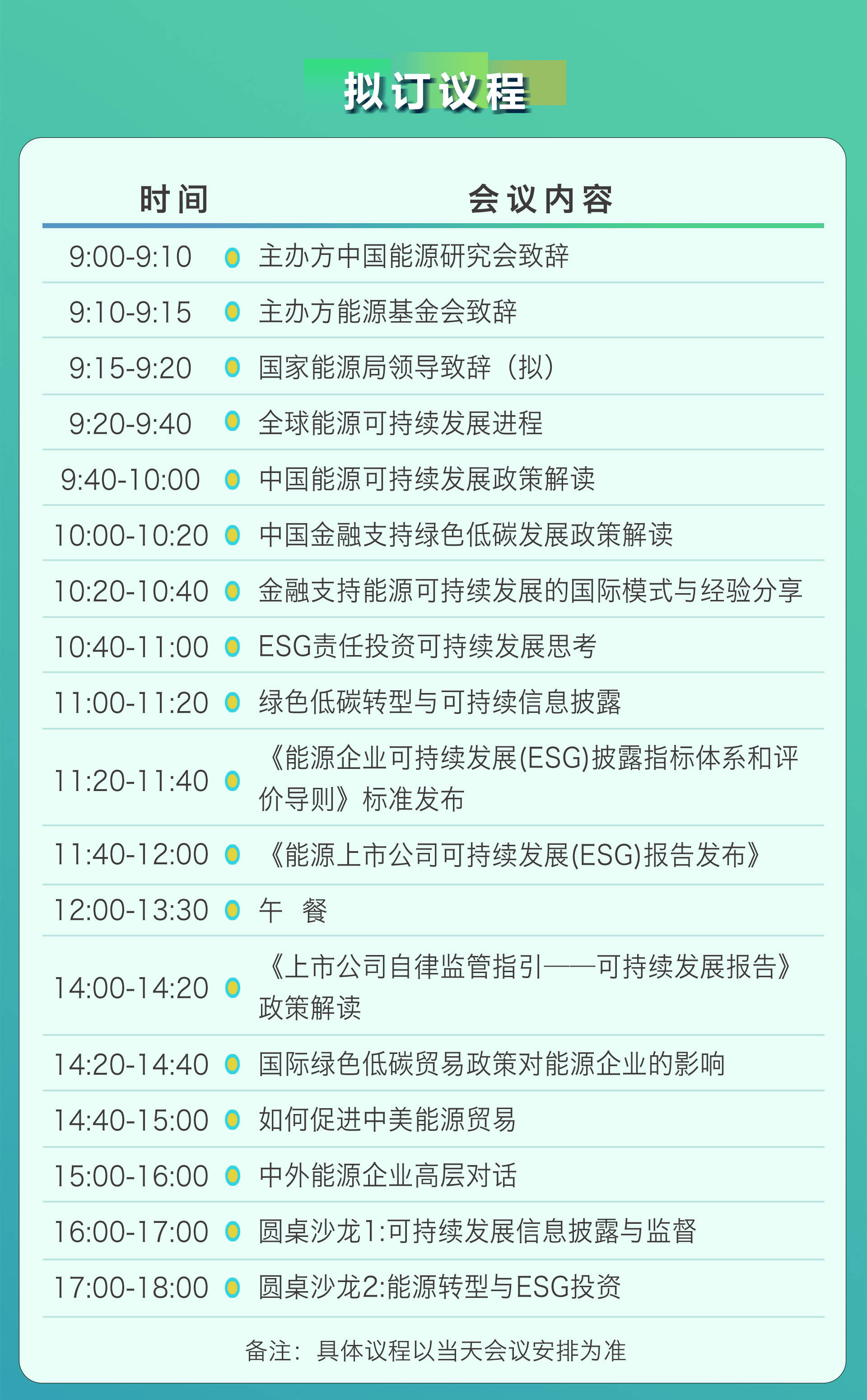 “2024官方免费资源分享，能源动力专业CXA528.12资料”