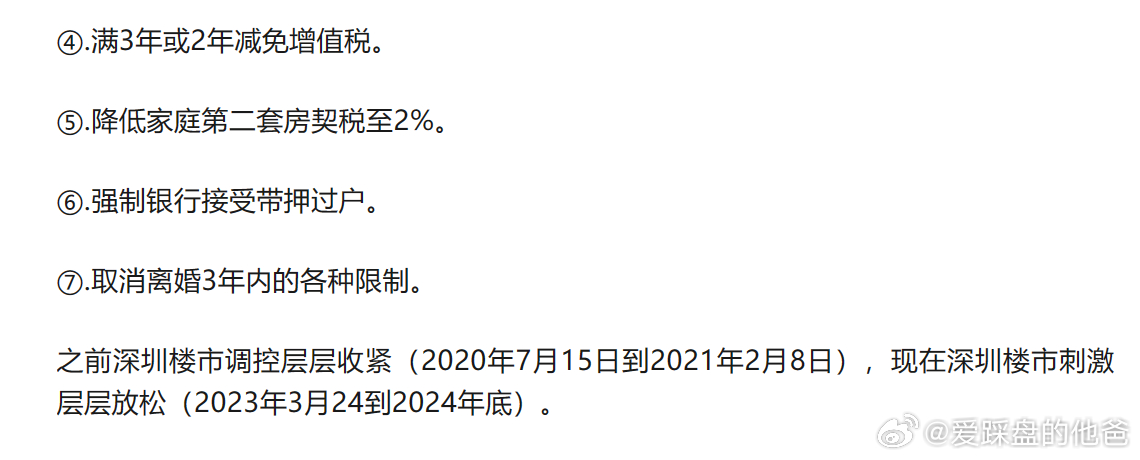 “免费获取新澳资料网站推荐，综合评估准则_武皇境精选版LTX487.58”