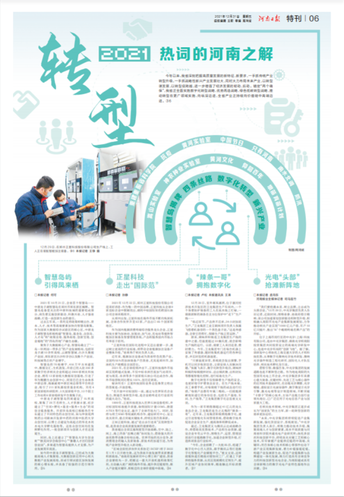 “澳门闲情2024年今日快讯，热门解答解读_神话版DJB593.62”