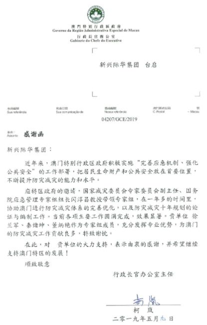 澳门今晚特马开什么号证明,临床医学_仙帝境KNV331.08